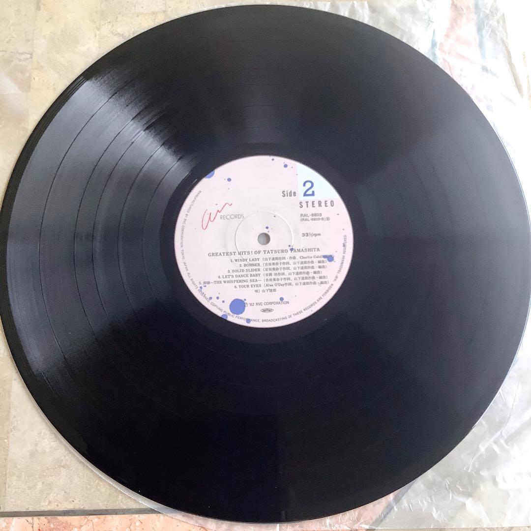 レコード新品同様! 山下達郎1982年発売 オリジナル初版盤 グレイテストヒット