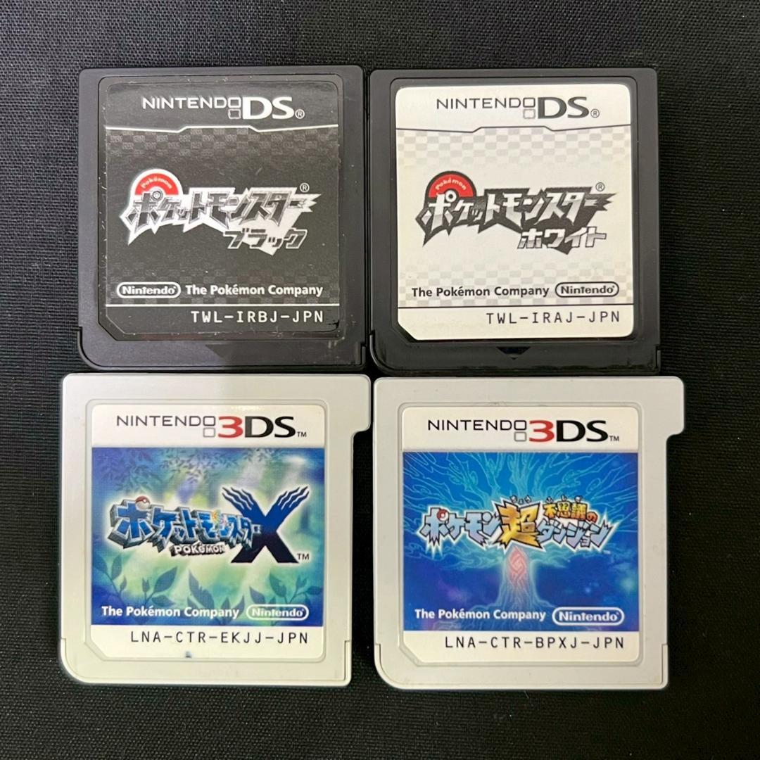 3DS/DS ポケモン ソフト ブラック ホワイト X 超不思議のダンジョン