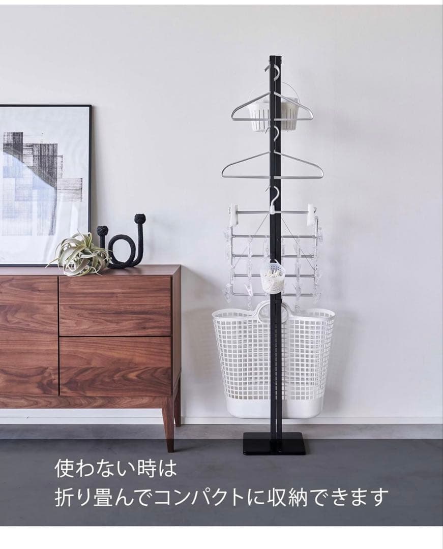 山崎実業 tower 折り畳み室内物干し タワー ブラック 6620