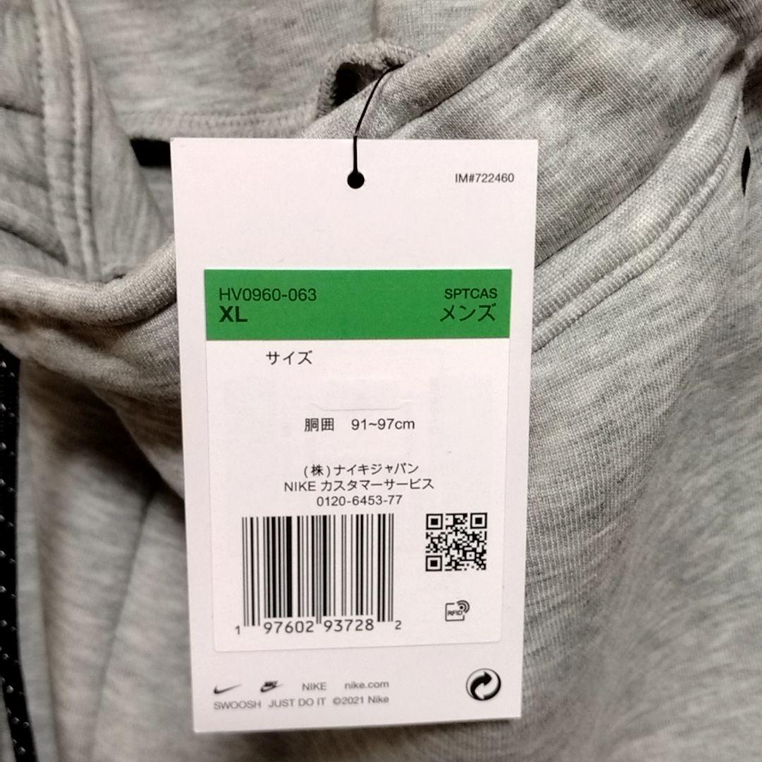 ナイキ　XL　上下セット　テック　フリース　フーディ　ジョガーパンツ