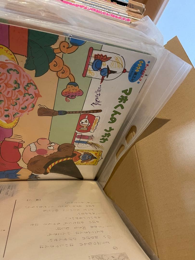 紙芝居　まとめ売り　32冊
