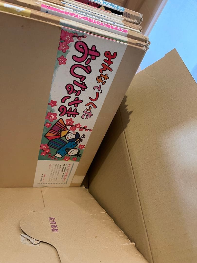紙芝居　まとめ売り　32冊