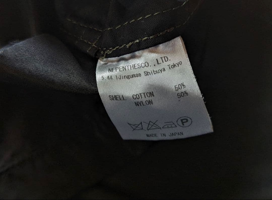 トップス Rebuild by Needles BDU Vest