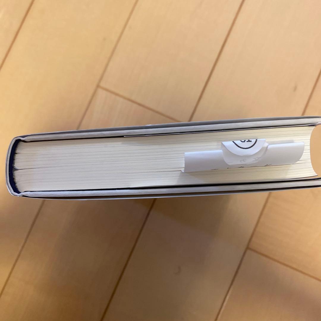 日本語の慣用表現辞典
