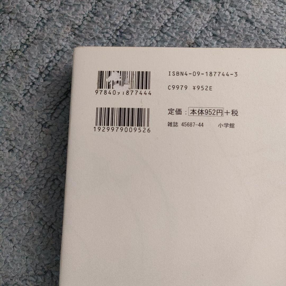 Happy! 完全版　全巻