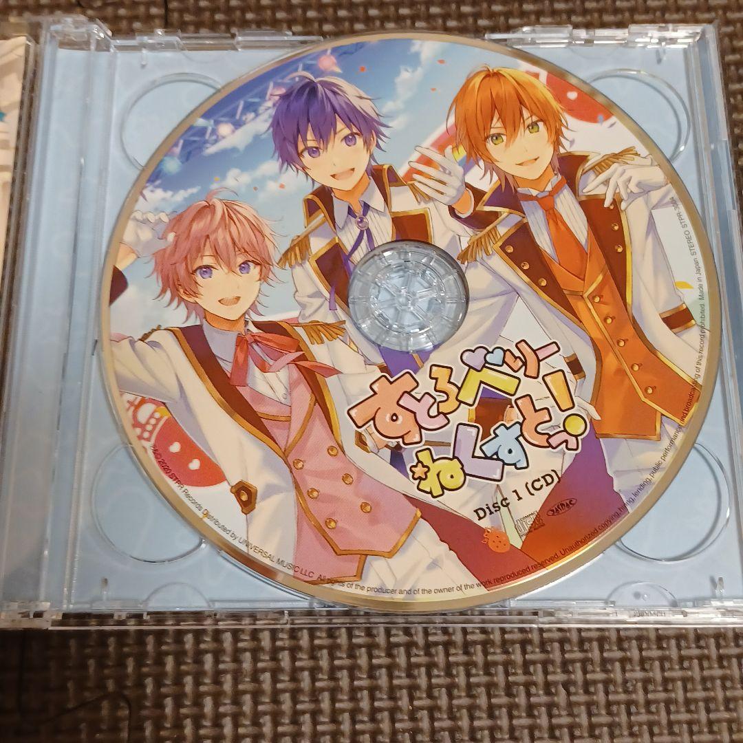 すとぷり すとろべりーねくすとっ! 　すとろべりーすたーと　CD