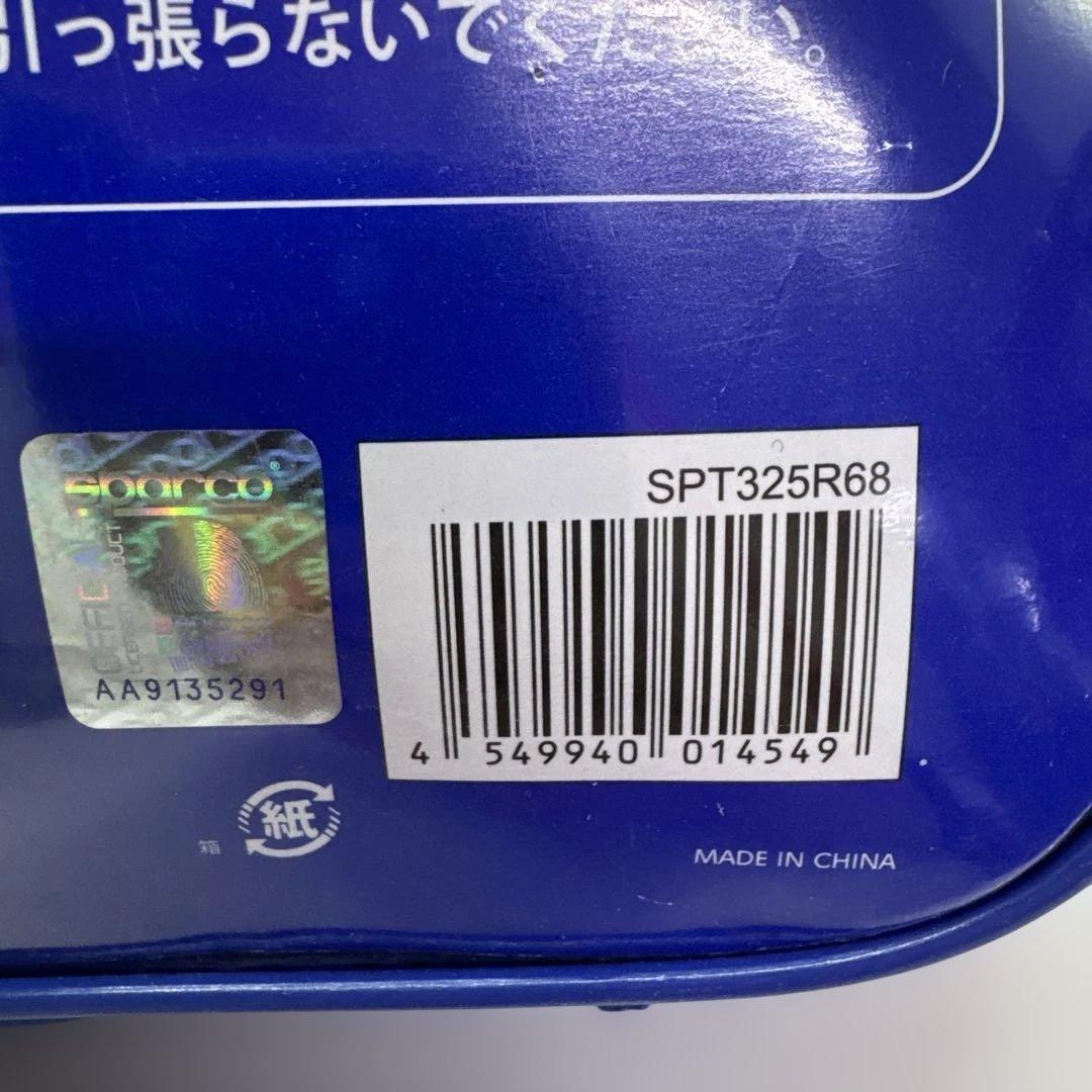 布製タイヤチェーン　 socks shield 325R68