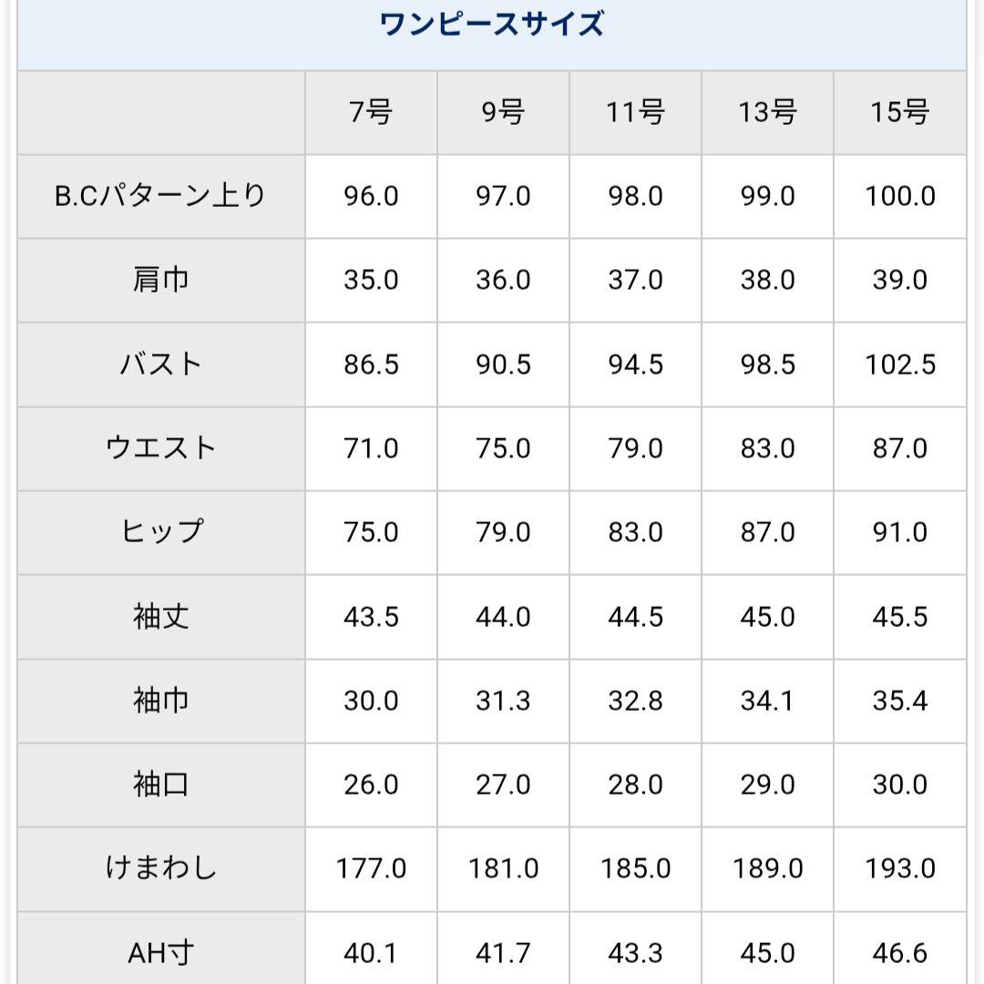 Happy Clover ワンピース　卒業式　入学式　お受験　ネイビー