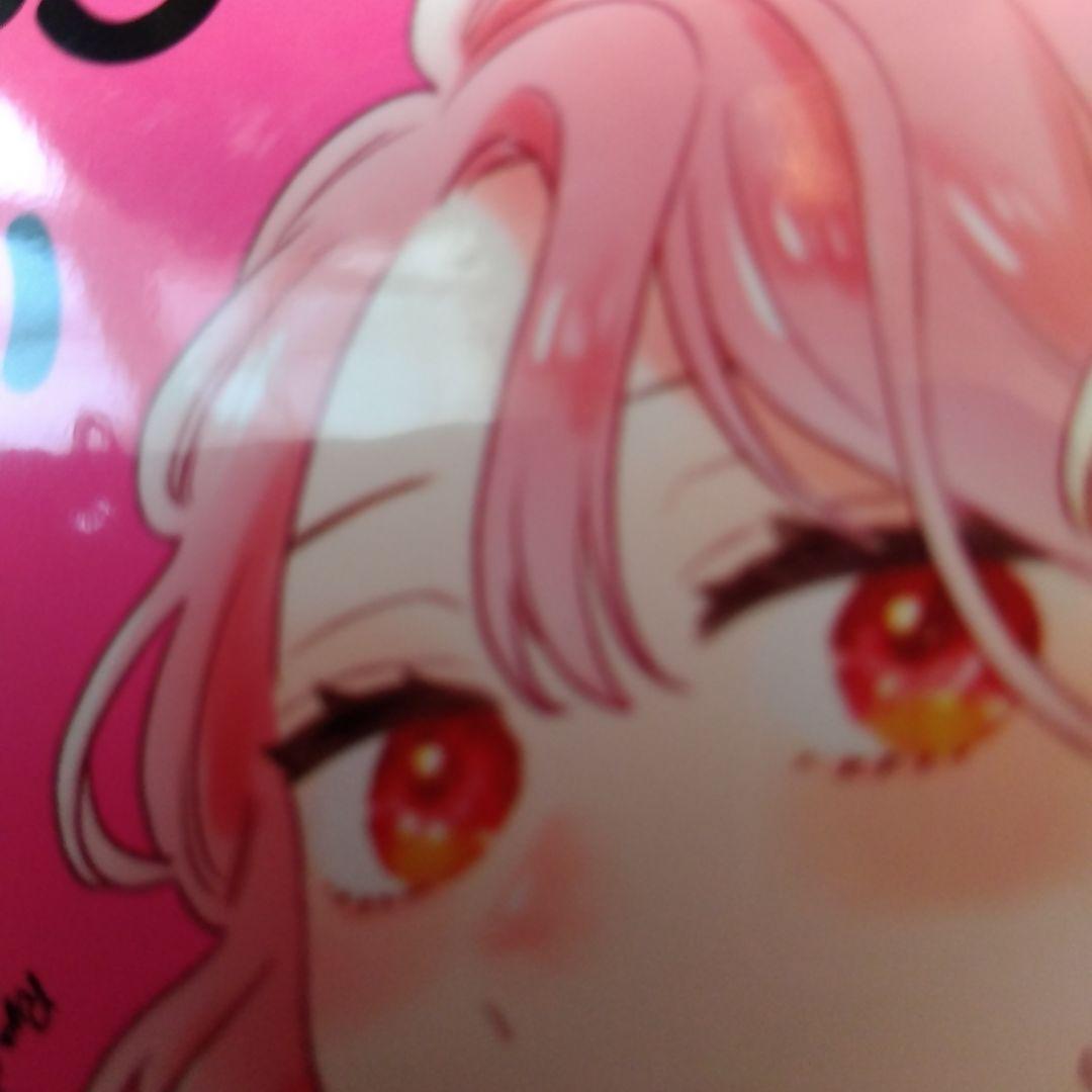 ⚠️即購入❌おしかけ王子は2度おいしい 全巻