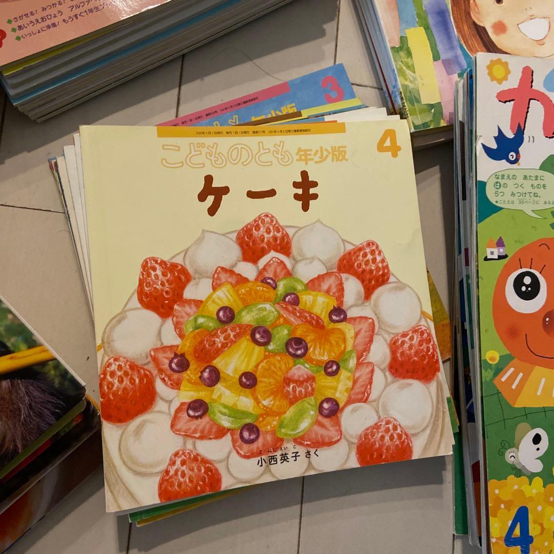 絵本　未就学児　サイエンス　ものがたり　がくしゅう　かがく　87冊