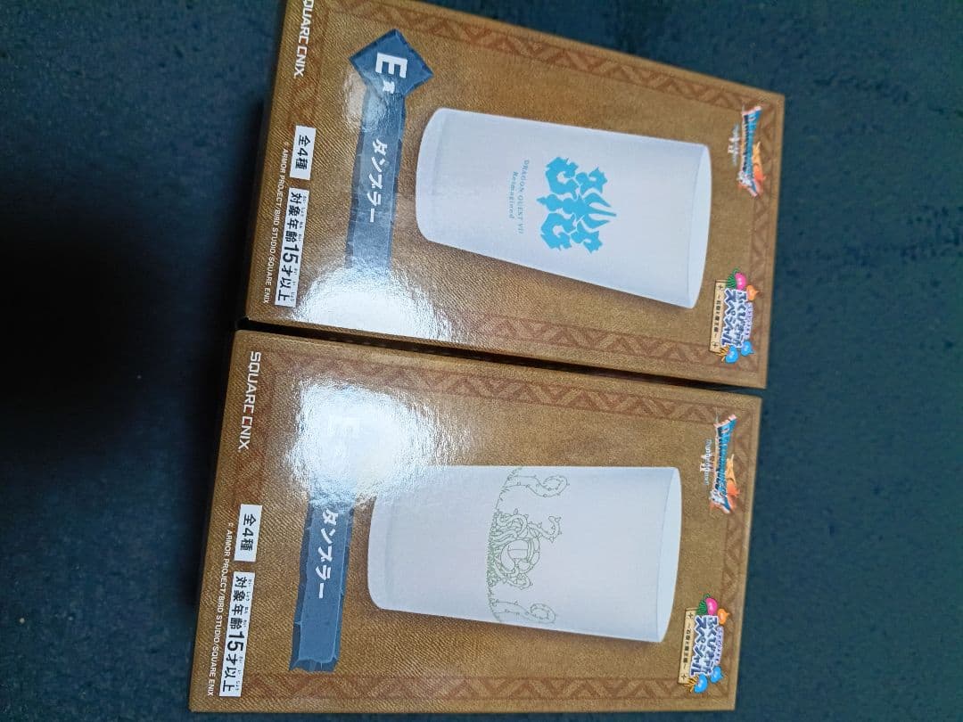 【新品】ドラゴンクエスト １番くじ さいごの１枚賞　オルゴデミーラ ラストワン