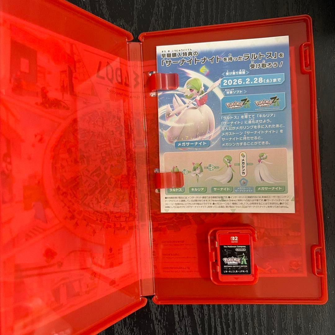 ポケモン レジェンズ ZA Nintendo Switch2
