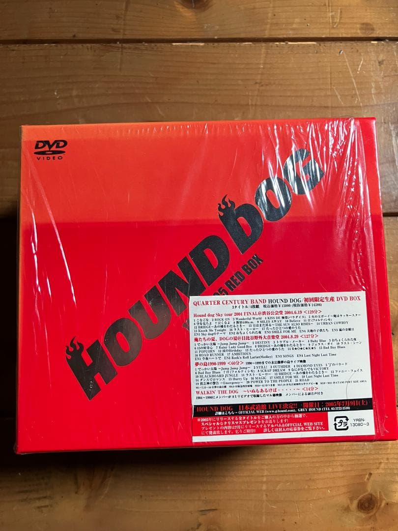 ハウンドドッグ　HOUND DOG / RED BOX + DVD + 3CD
