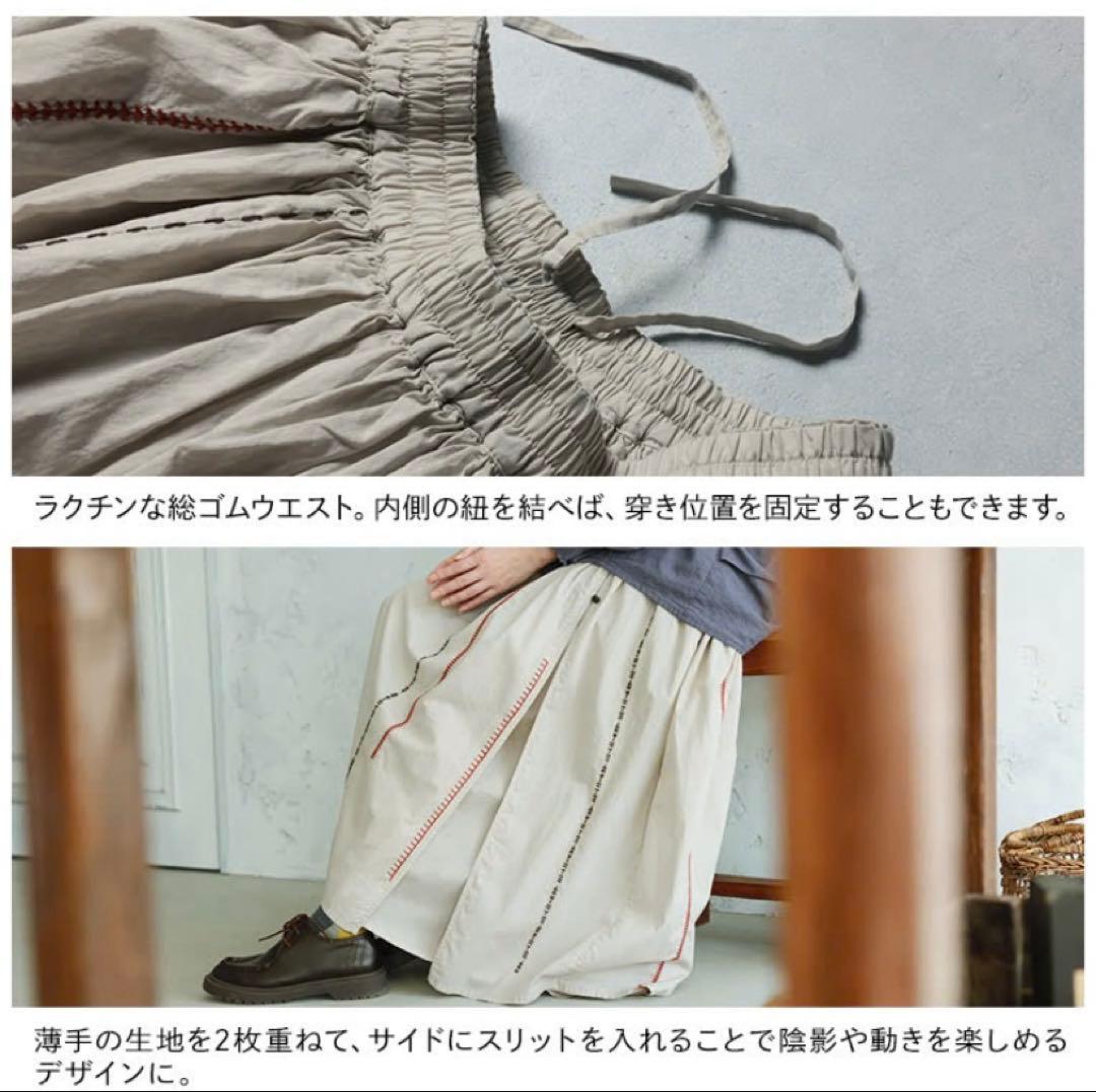Soulberry ブリードの森 手しごと刺繍スカート
