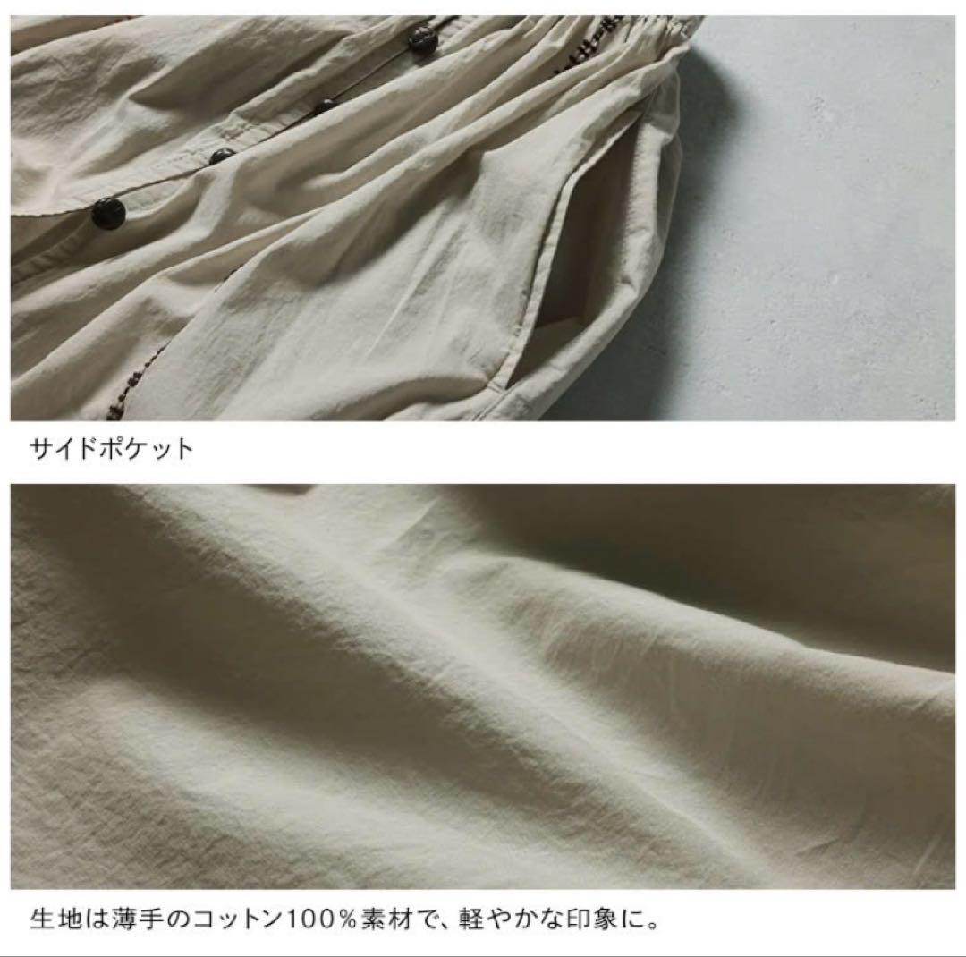 Soulberry ブリードの森 手しごと刺繍スカート