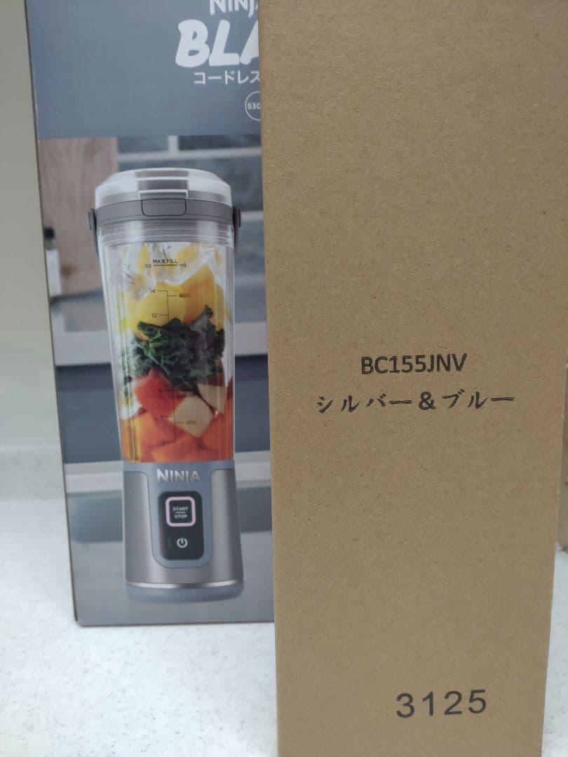 NINJA BLAST コードレスミキサー　530ml