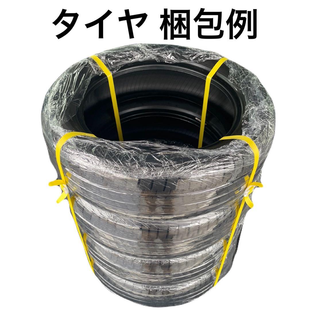155/55R14 BRIDGESTONE NEWNO 4本セット