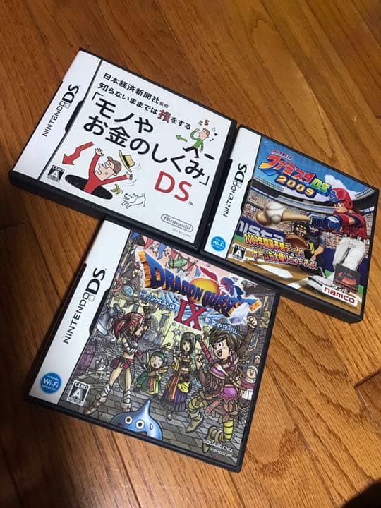 DS！セット