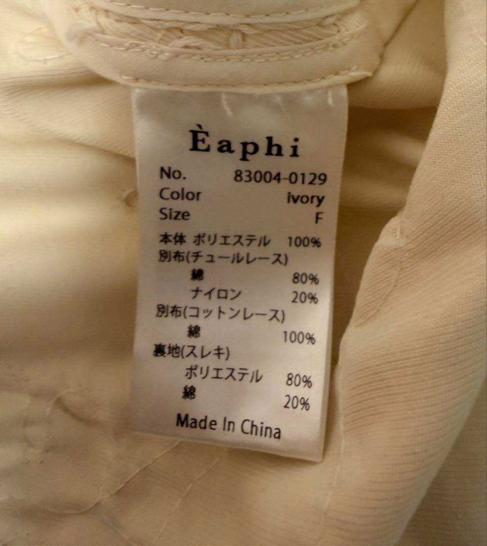 ジャケット・アウター Eaphi PATCHWORK EMBROIDERY LACE JACKET
