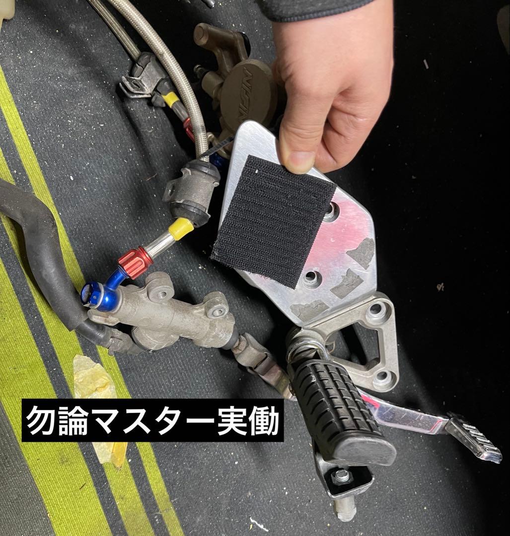ジェイド250 JADE 右ステップ&ブレーキ1式 キャベツ太郎.