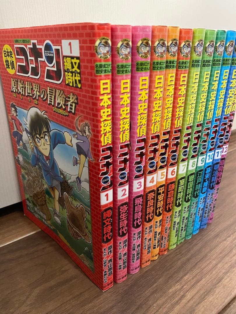 名探偵コナン 歴史シリーズ (12巻セット) 日本史　歴代マンガ