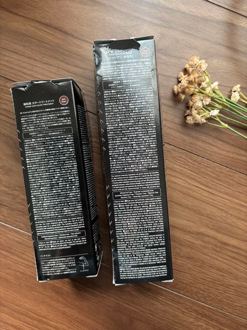 綺和美 Root Vanish カラーシャンプー ＆ カラートリートメント
