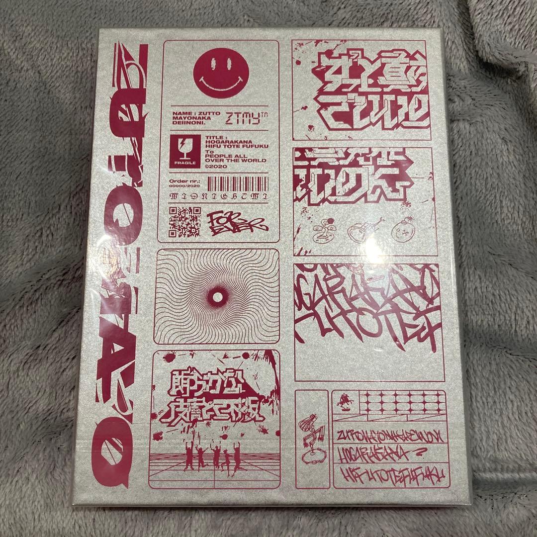 ずっと真夜中でいいのに。 3rd mini ALBUM朗らかな皮膚とて不服