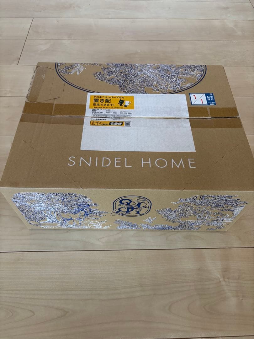 ⭐︎最終値下げ【抜き取りなし】SNIDEL  2026 福袋