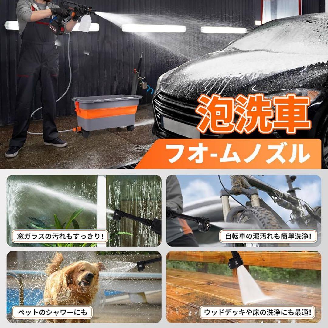 パワフル9MPa✨高圧洗浄機 充電式 22L折り畳みバケツ付き 年末掃除 洗車