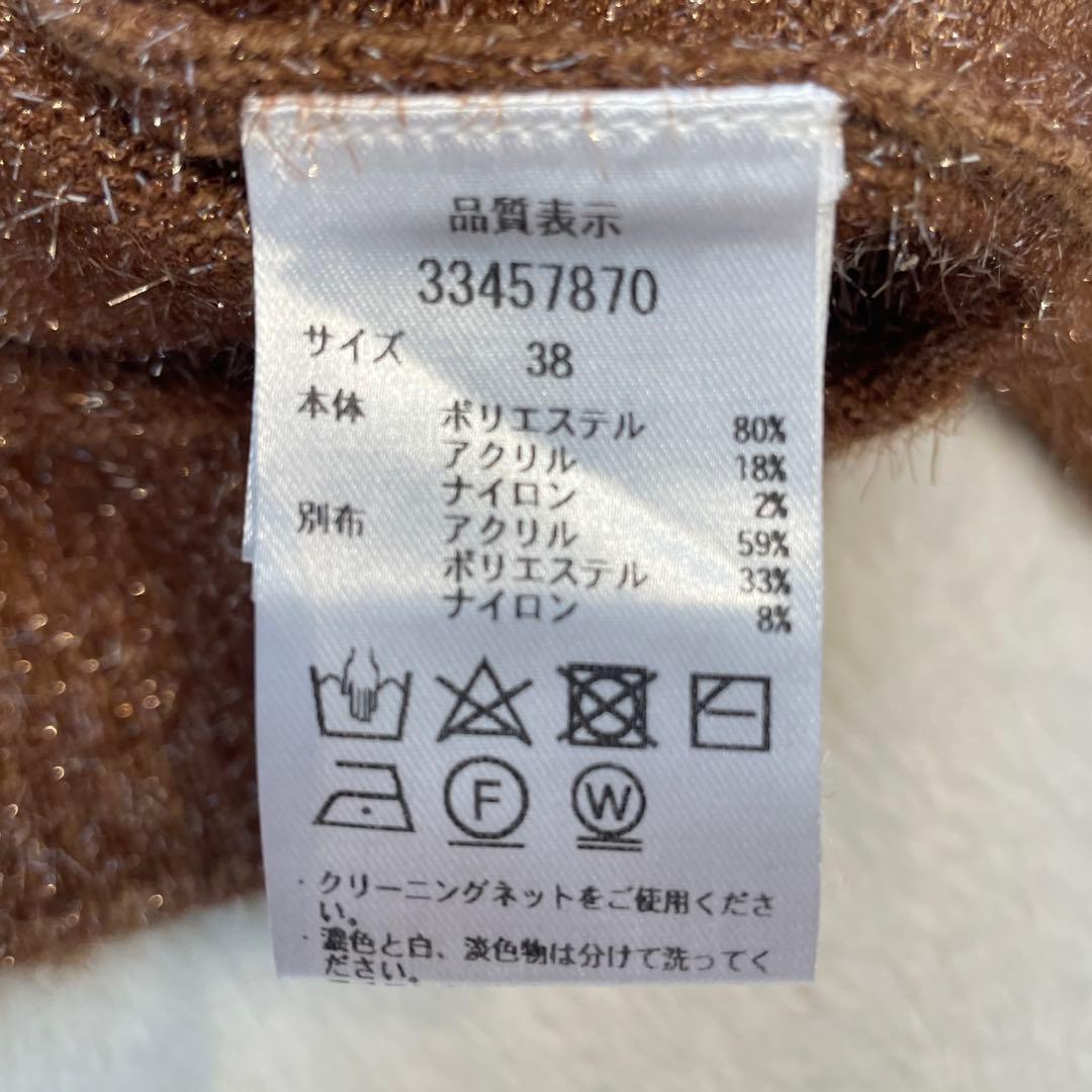 Mystrada マイストラーダ ニットカーディガン ラメニット 長袖 金釦