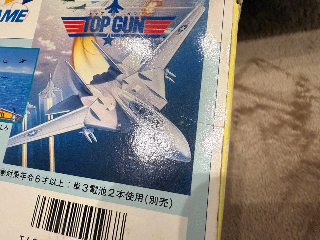 KONAMI TOP GUN　LSIゲーム機