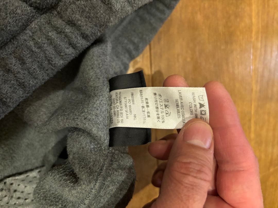 Patagonia パタゴニア シンチラ スナップ T フリース パンツ S