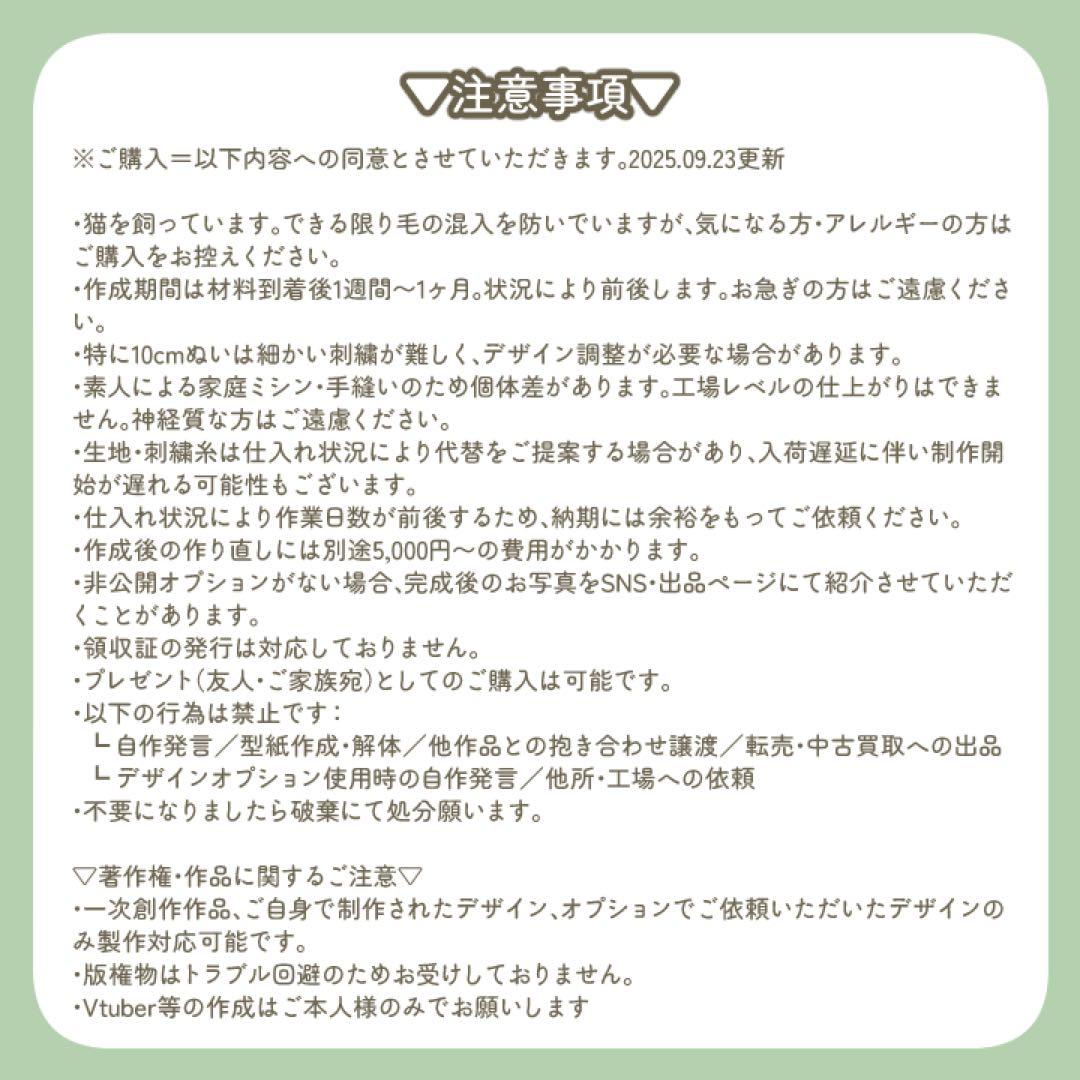 ミカンランチ