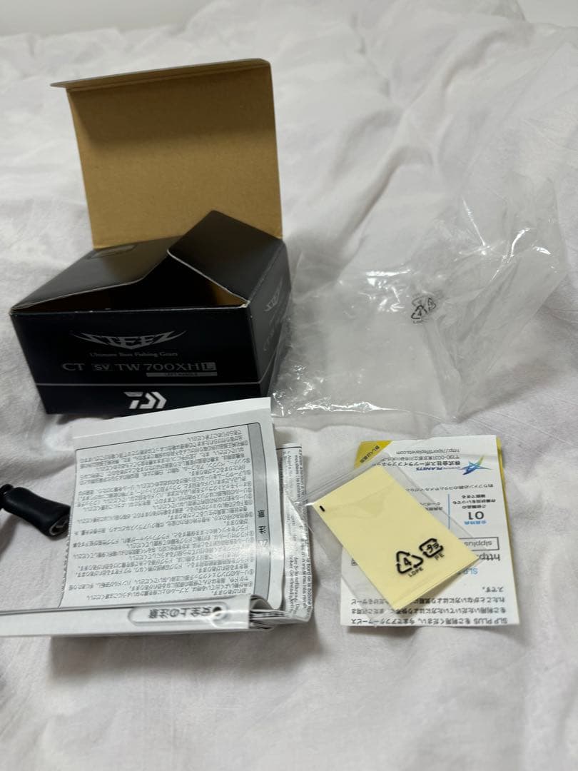 ダイワ　スティーズ　ct sv tw 700XHL