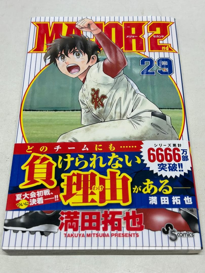 MAJOR メジャー1～78巻＋MAJOR 2　1～最新29巻　他E