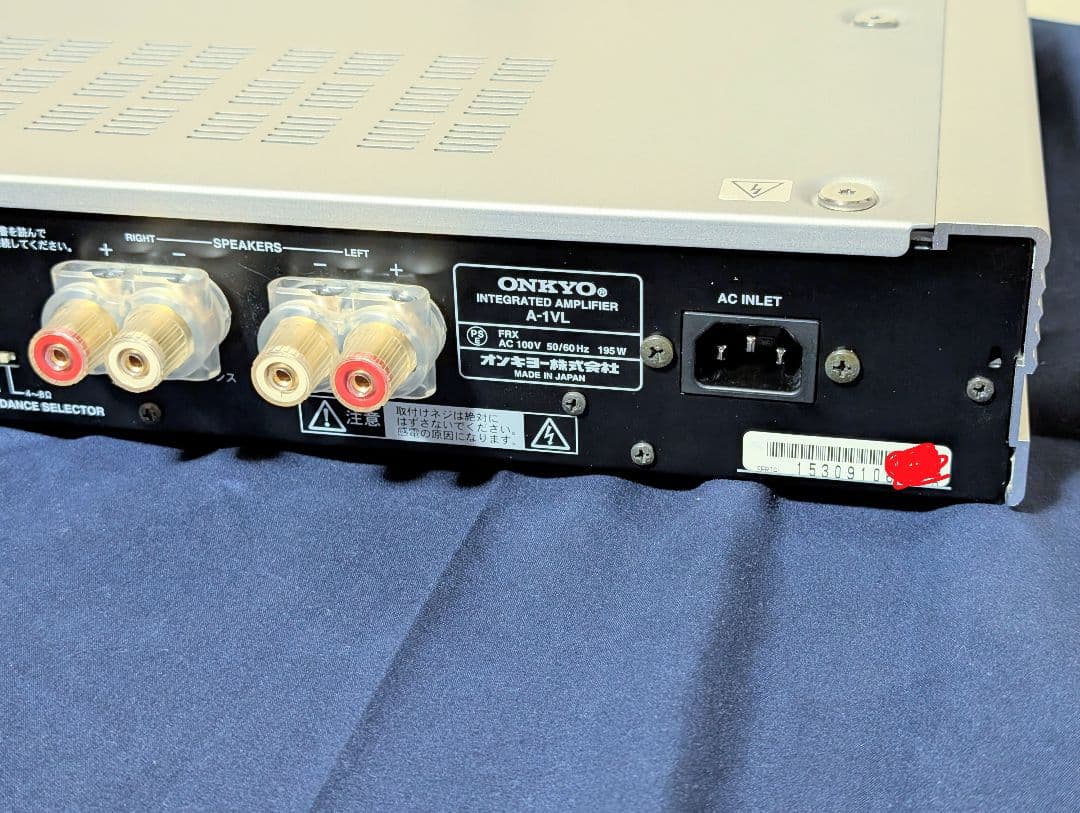ONKYO A-1VL デジタルプリメインアンプ