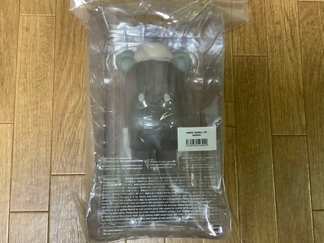KAWS SMALL LIE BROWN メディコムトイ　MEDICOM TOY