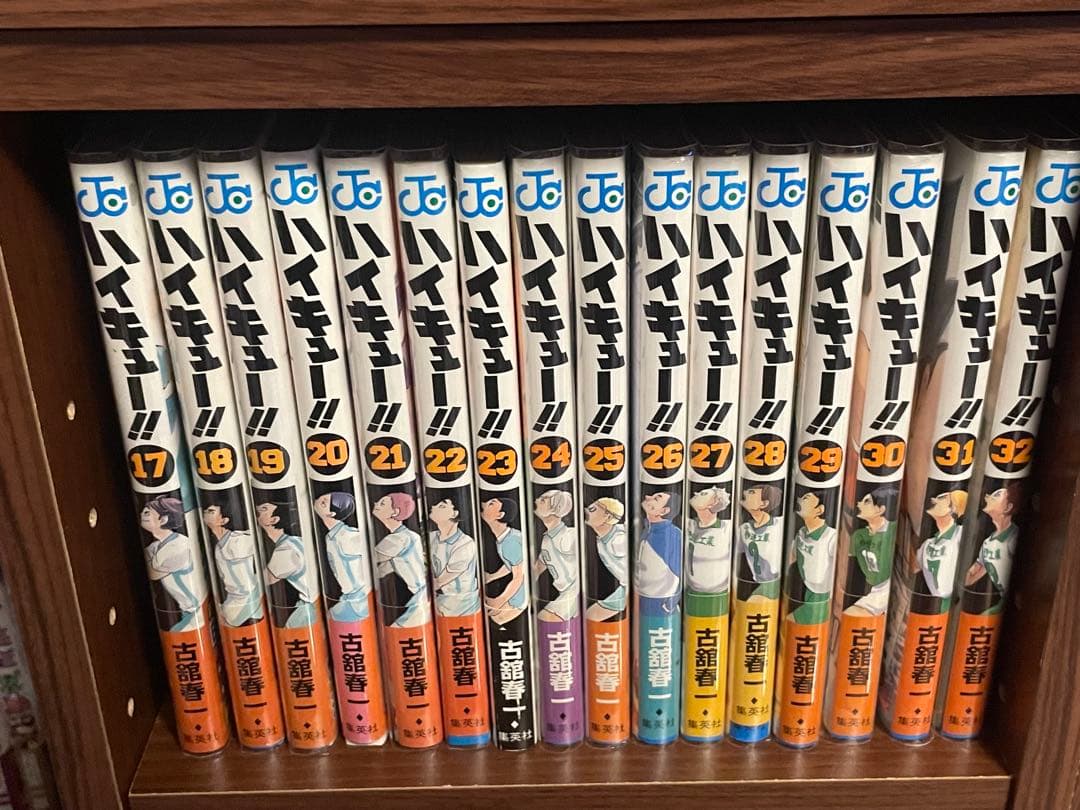 ハイキュー!! 全巻セット 全巻初版　帯付き