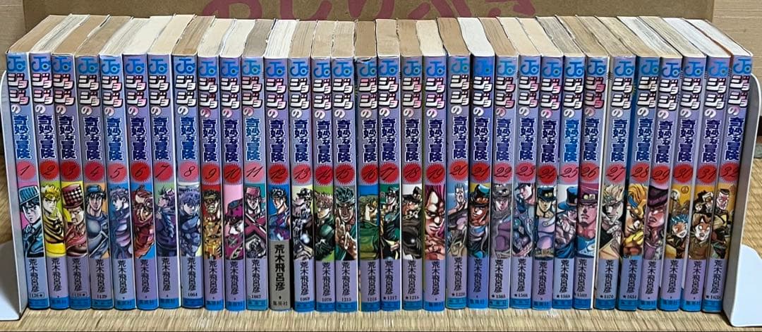 ジョジョの奇妙な冒険 全138巻＋関連本4冊