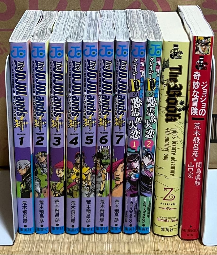 ジョジョの奇妙な冒険 全138巻＋関連本4冊