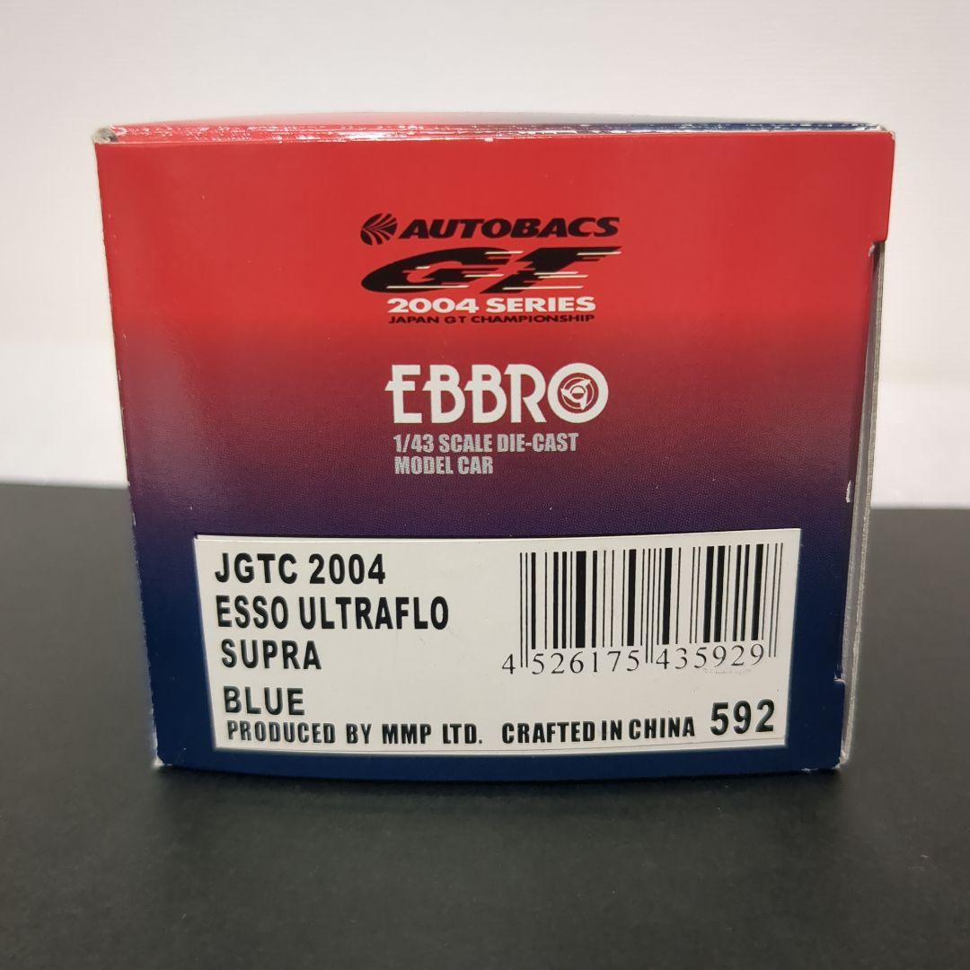 エッソウルトラフロースープラ 2004 ESSO Ultraflo SUPRA
