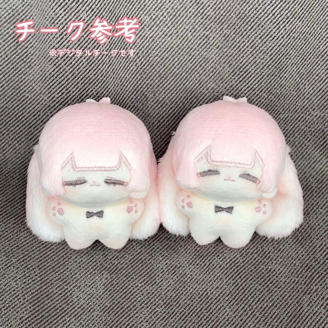 自作ぬいぐるみ 5cm 無属性