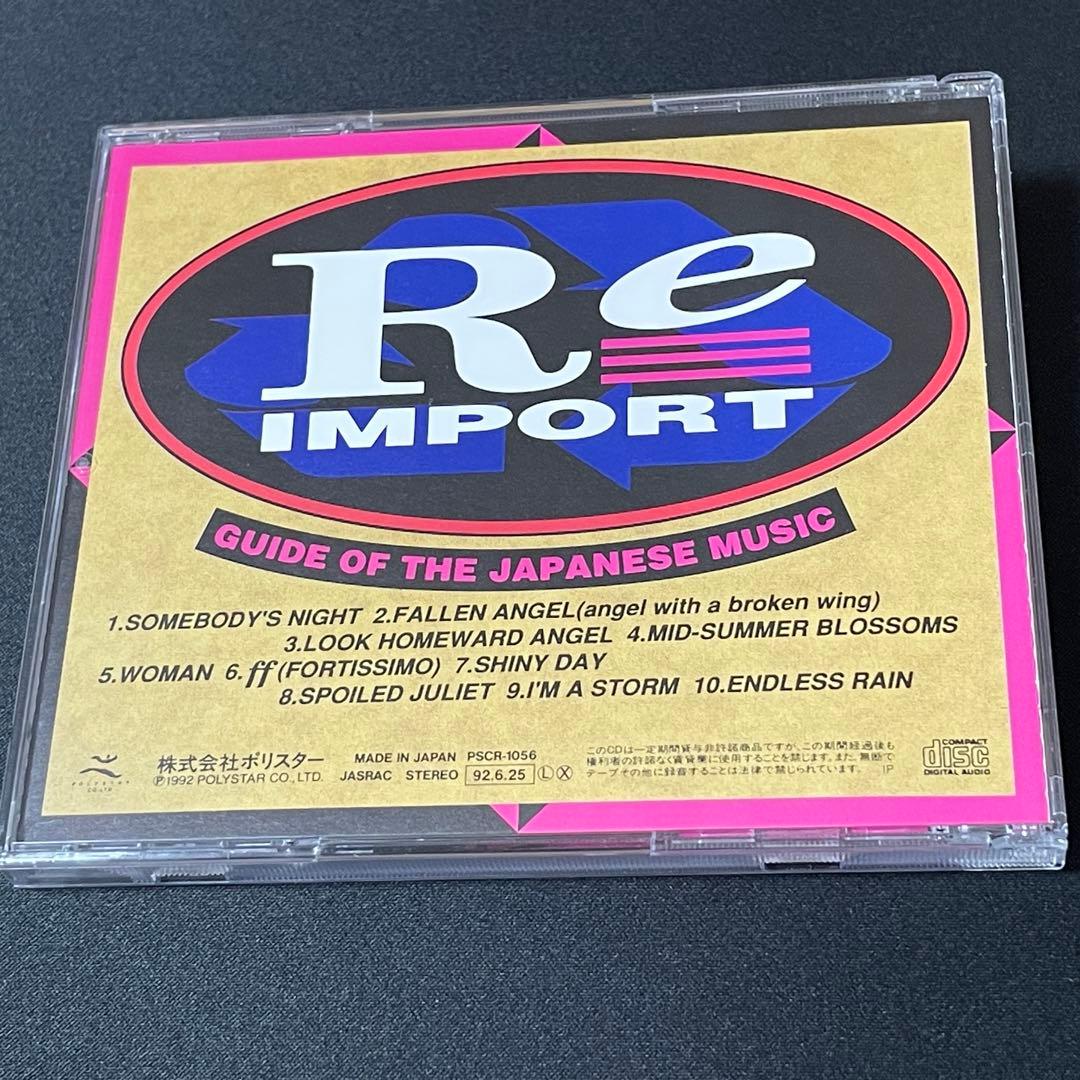 洋楽 AOR RE-IMPORT GUIDE OF THE JAPANESE MUSI
