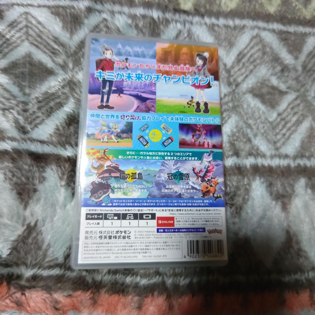 Switch　ポケットモンスター ソード+エキスパンションパス