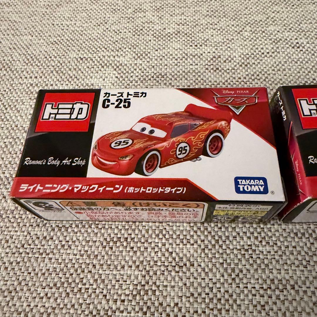 トミカ　カーズ　C-25 ライトニング・マックィーン　ホットロッドタイプ　2台