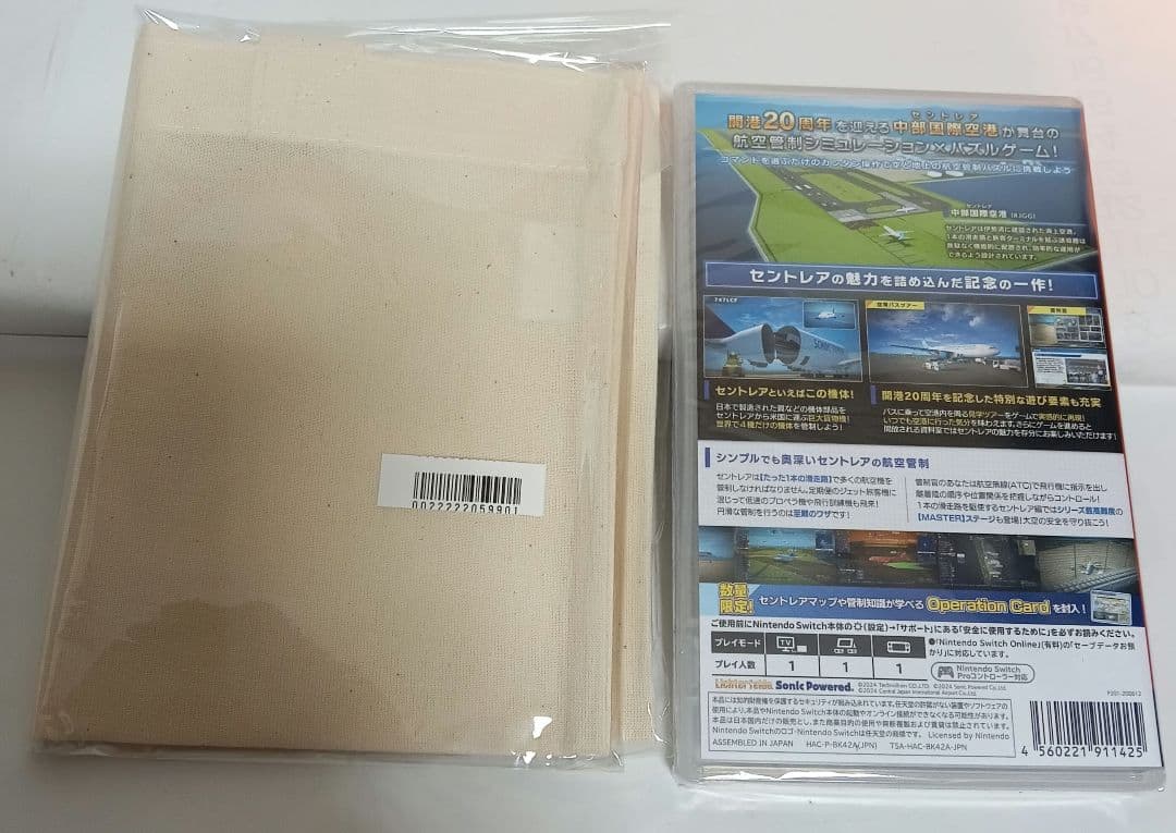 【未開封】ぼくは航空管制官 エアポートヒーロー セントレア 開港20周年記…NS