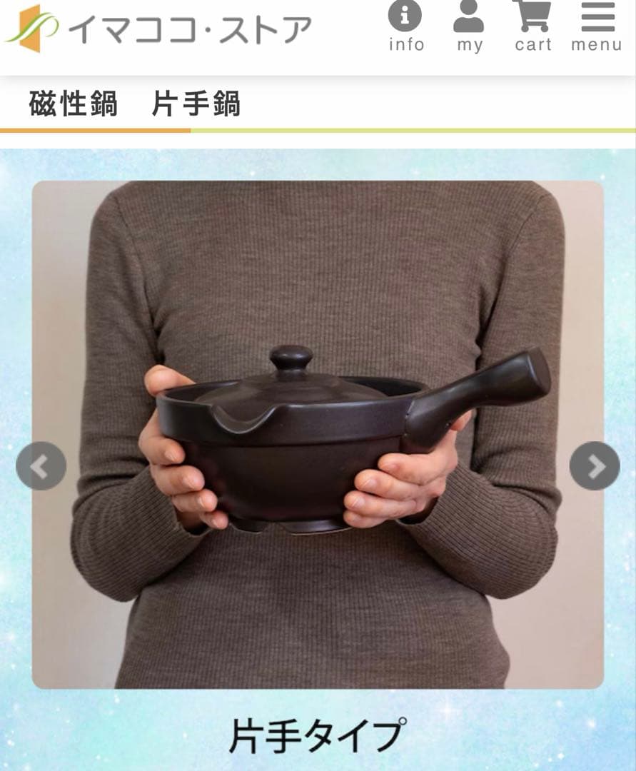 磁性鍋　片手鍋　セット
