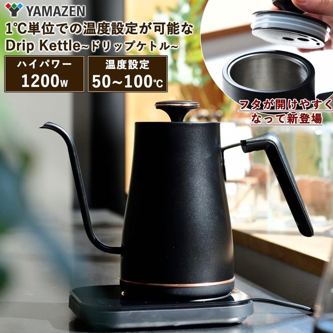 [山善] 電気ケトル 電気ポット ケトル 0.8L EKG-C801(B)