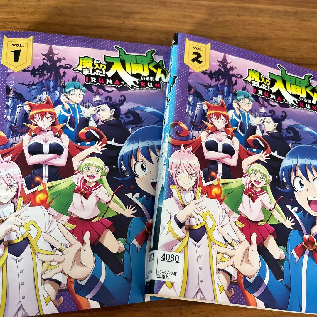 魔入りました!入間くん DVD 全6巻　全巻セット