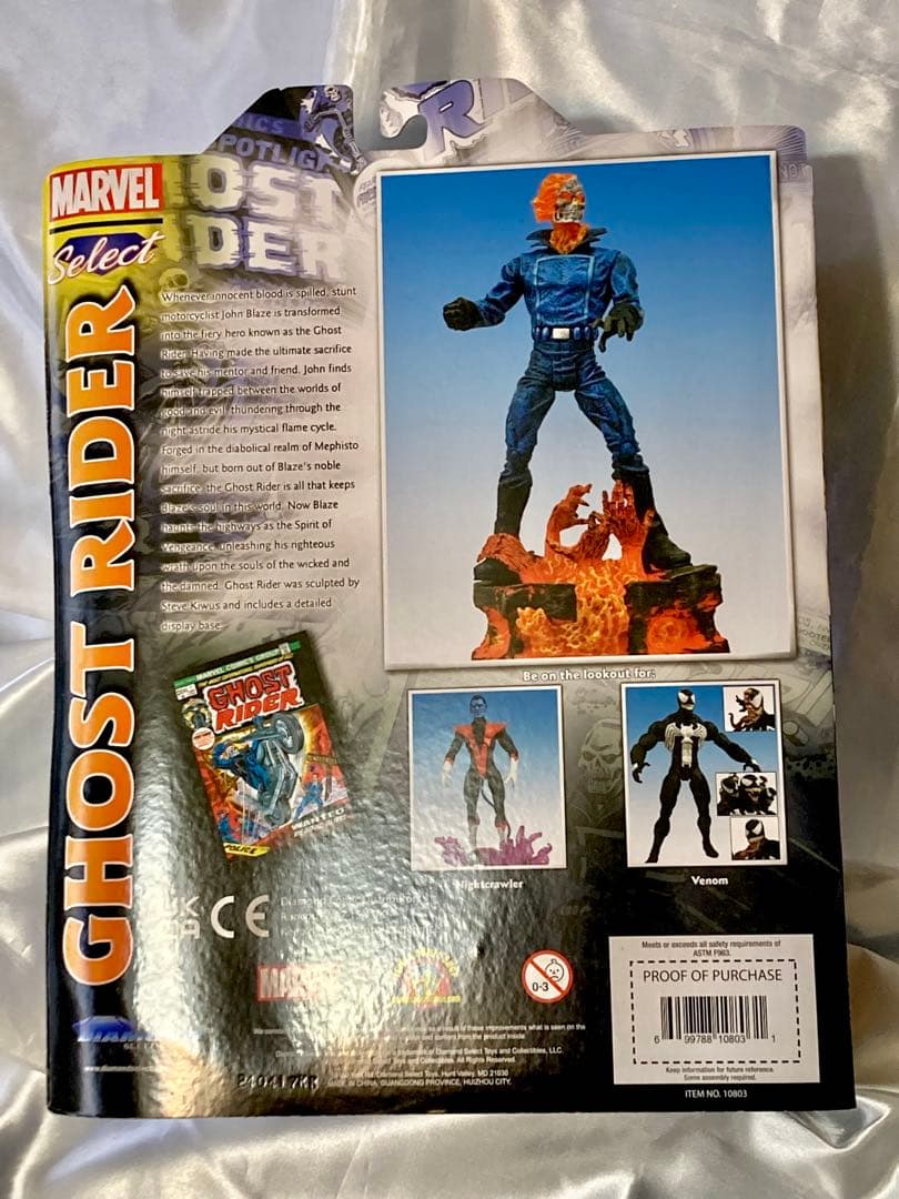 ゴーストライダー　マーベルセレクト